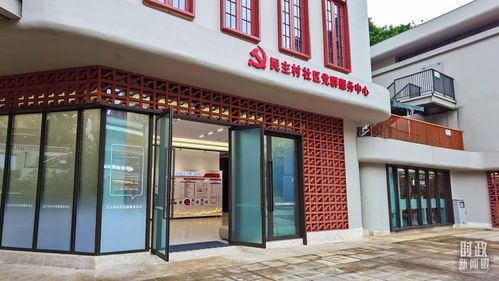 時政新聞眼丨進一步全面深化改革,黨的二十屆三中全會做出哪些重要部署