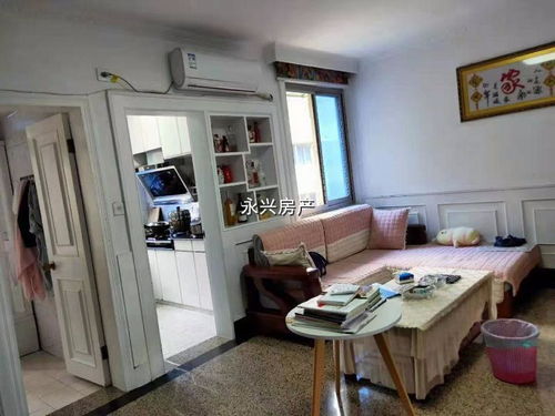 紹興市越城區永興房產中介服務部