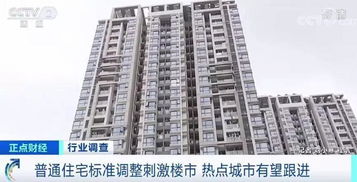 深圳二手房成交大漲11 賣家調價惜售毀約 買方情緒焦慮