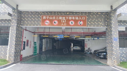 郴州西子山莊二手房 租房 房價走勢 郴州郴房網