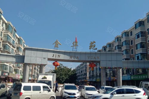 金華苑優(yōu)點(diǎn) 不足,金華苑怎么樣,金華苑周邊房產(chǎn)中介經(jīng)紀(jì)人評價(jià)