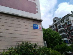 潤南名居苑圖片相冊,鎮(zhèn)江潤南名居苑實(shí)景圖 室外圖 小區(qū)配套圖 鎮(zhèn)江安居客