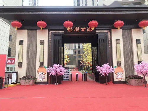 300萬成交 漢中一批二手房成交總價創新高