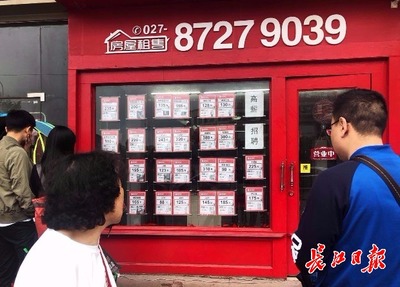 武漢一季度成交的房,三成多是二手房,中介聯(lián)手銀行搶市場(chǎng)