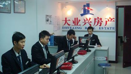 熱烈慶祝大業(yè)興一號(hào)橋分店開(kāi)業(yè)-重慶二手房房天下