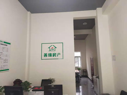 銷(xiāo)售代表 金壇區(qū)華城善緣房產(chǎn)中介服務(wù)部招聘信息