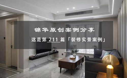 88㎡二手房拆改驚艷鄰居 獻給爸媽的晚年 禮物