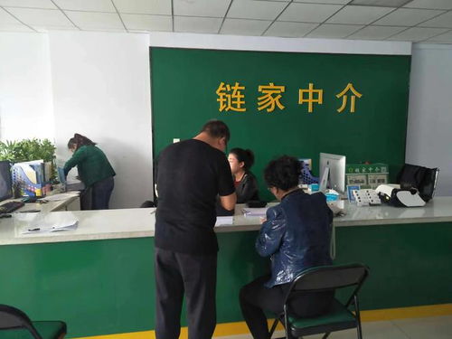 房產中介是如何吃差價的 看完你就明白了