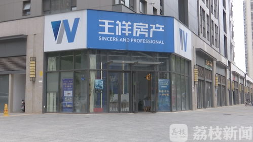 房產中介稱 獨家代理 限價搖號房 買房人交50萬定金后房子卻不賣了