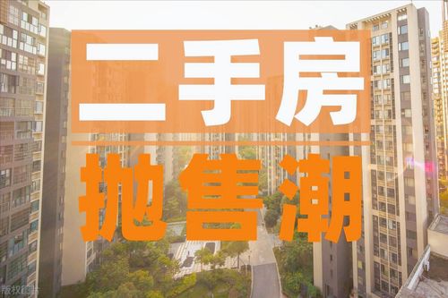天津二手房的中介費(fèi)降價(jià)了 最多只收15000元 背后或是這些原因