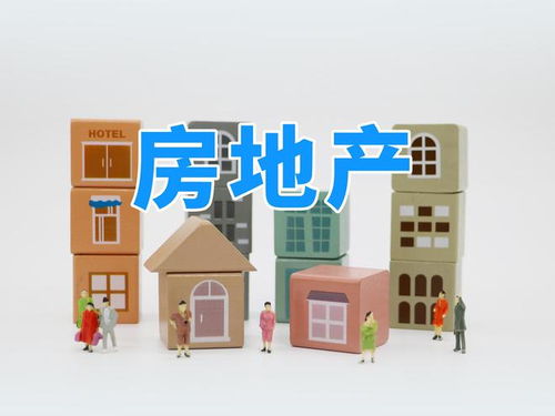 個人買賣二手房,省去的 中介費 的真相,附交易流程