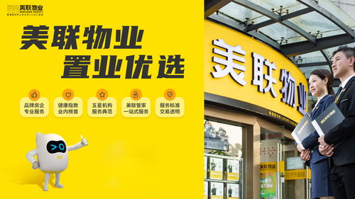 點贊 美聯物業健康指數榮膺2021年度冠軍