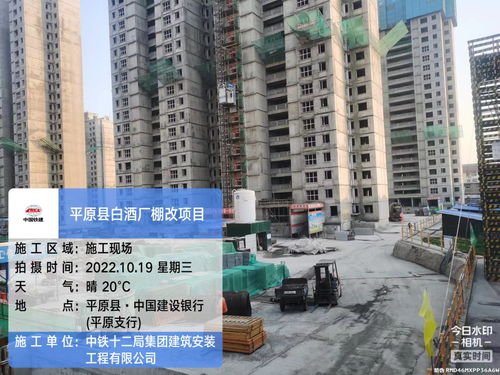 平原縣人民政府