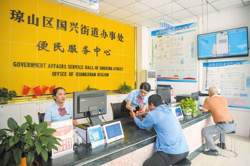 海口瓊山區(qū)全市率先試點(diǎn) 全區(qū)通辦 服務(wù)