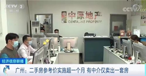 佛山看房遇坑爹中介 我差點(diǎn)成為買(mǎi)4000萬(wàn)豪宅的白富美