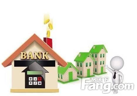 二手房交易中使用公積金需要哪些條件和材料