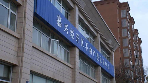 這些劣跡房產中介可能要上黑名單了 嘉興多部門整治