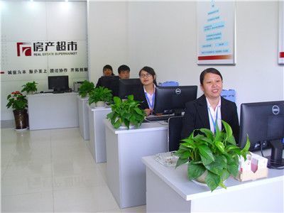 西安房產超市丈八東路店開業啦!