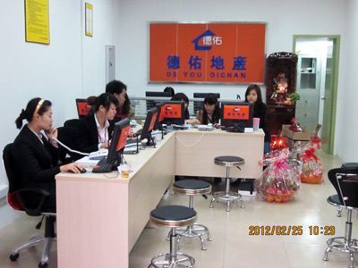 誠信為本服務至上共創2012新輝煌-廣州二手房房天下