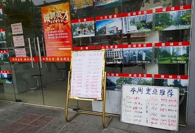 廣州亞運城這八年:有人&ldquo;持幣&rdquo;入場,有人虧本出局