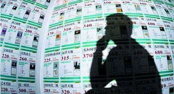 如果房價暴跌30 , 樓市會癱瘓嗎 央行給了明確答案