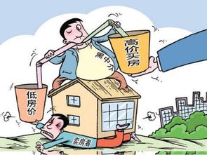 蘸血的饅頭 地產中介是謠言發起者,房產中介平臺是作惡協作者