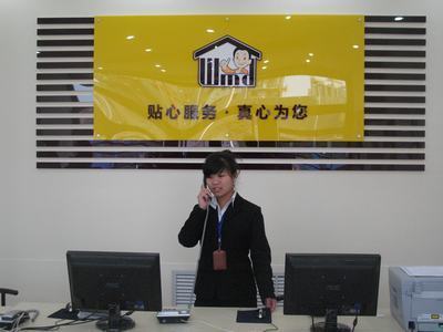 屋滿多房地產再添新店-天津二手房 搜房網