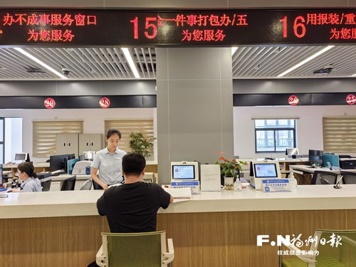 長樂區(qū)政務服務中心推進營商環(huán)境再升級