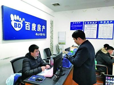 「樓市調查」"跳單"交易,柳州的二手房中介怎么看?