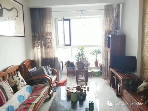 買煙臺二手房 我選擇愛客家