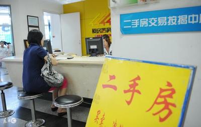 房產(chǎn)交易需謹(jǐn)慎 中介因未查檔遭重罰，京口區(qū)案例警示