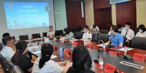 兩區建設助推跨境貿易升級，京口區聯合多部門開展政策宣講與中介服務優化