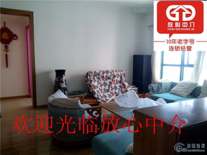 京口區(qū)君臨天下32樓景觀美宅，四室兩廳拎包入住